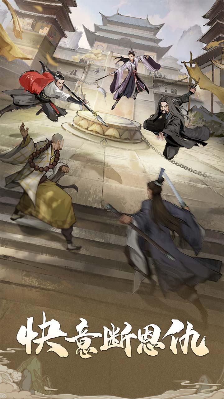 我的神功公测版