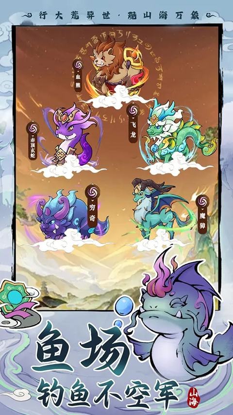 仙灵剑满v版诛神屠魔