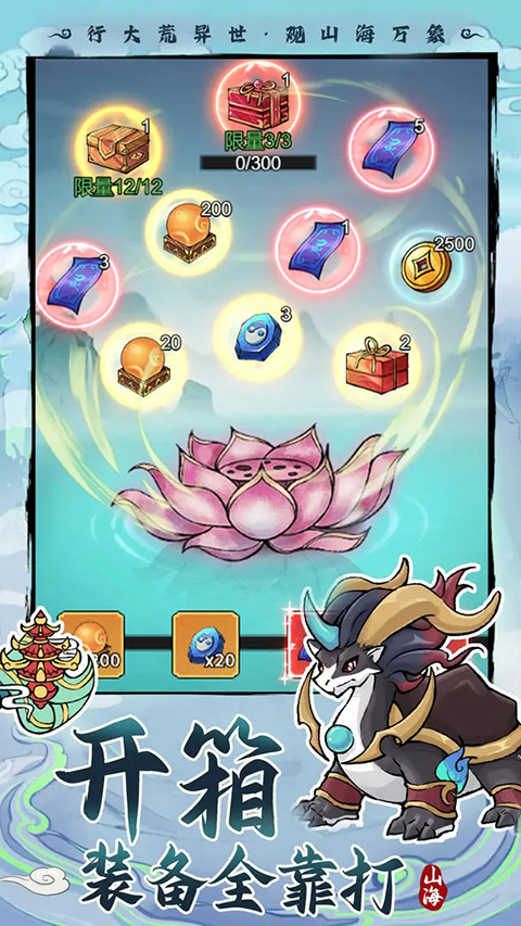 仙灵剑满v版诛神屠魔