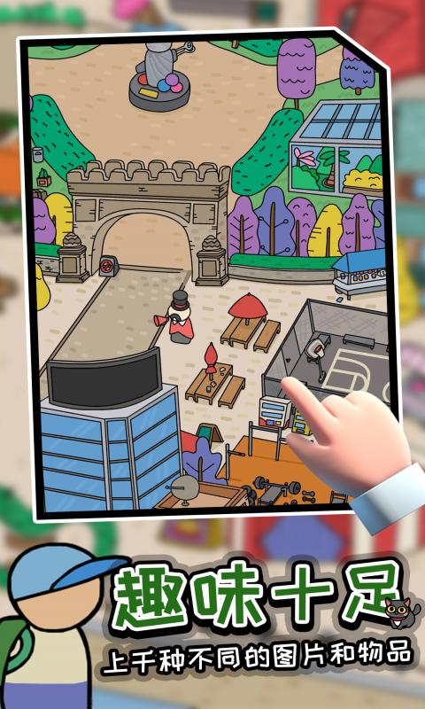 迷宫大侦探中文版