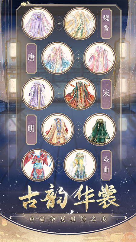 盛世芳华(主题游笔千秋)