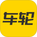 车轮app