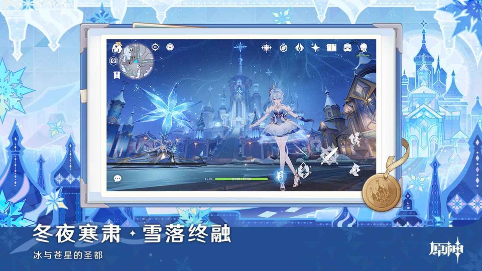 元神加强版