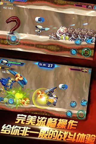 消灭埃博拉内购版