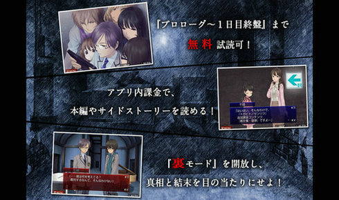 囚人的旋律全人物CG解锁版