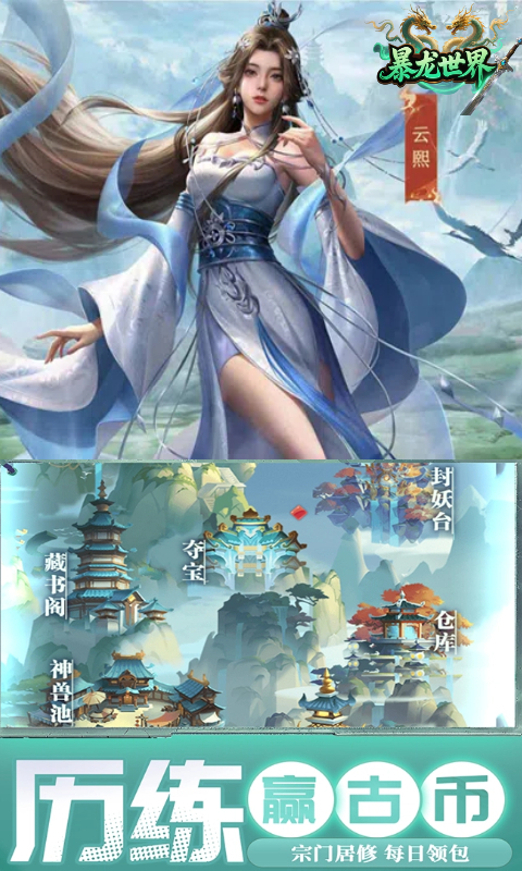 生存小队低内存版