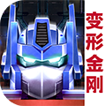 变形金刚地球之战外服