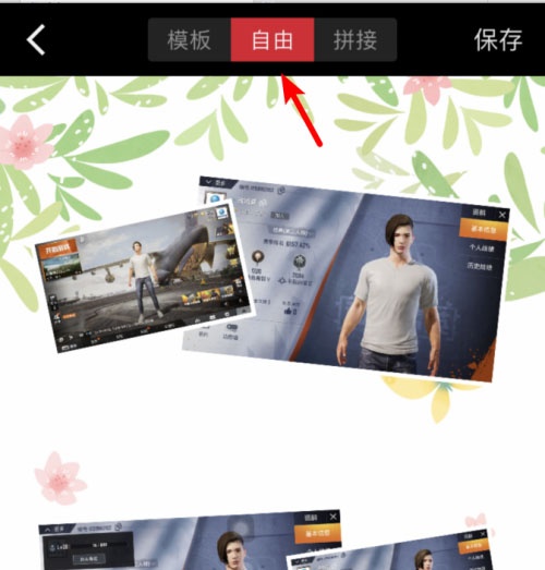 稿定设计官方版