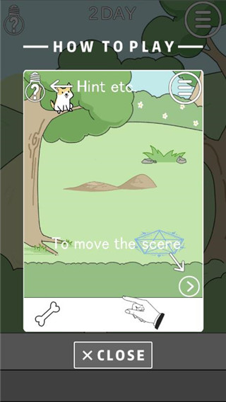 这个动物不正经