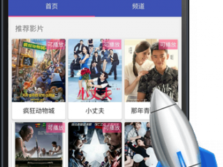 十大深夜永久看片的