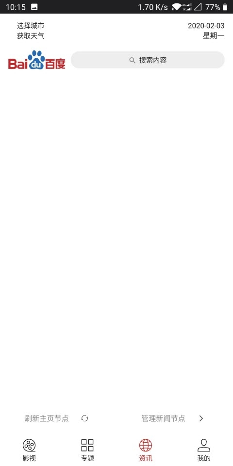 光影会员解锁版