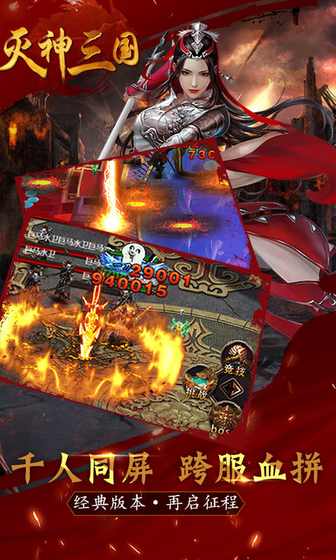 龙城（0.1折单职业）