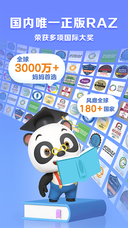 ABC Reading安装