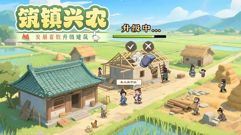 这城有良田
