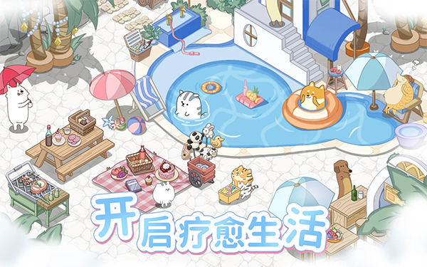 梦幻之城星耀版