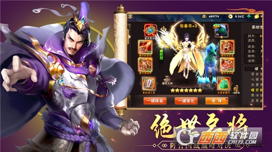 崛起终极王者（余额免支付）