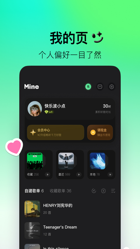 波点音乐