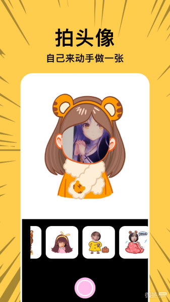 拷贝漫画(copymanager.ory)