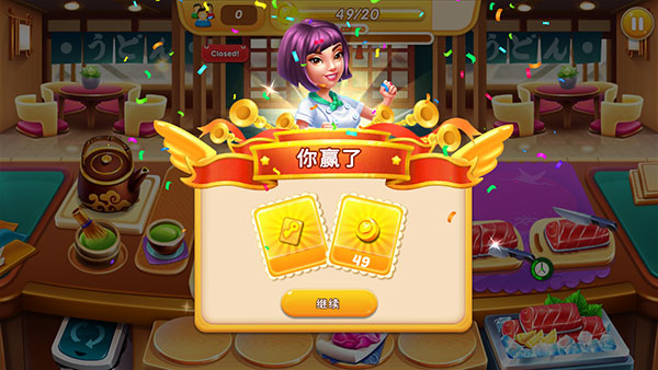 烹饪之爱(Cooking Love)