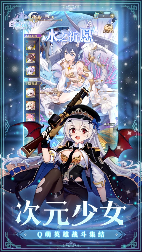 白蛇雷劫taptap版