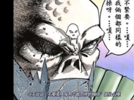 不要紧我两个都同样的超呀是什么梗详情