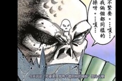 不要紧我两个都同样的超呀是什么梗详情