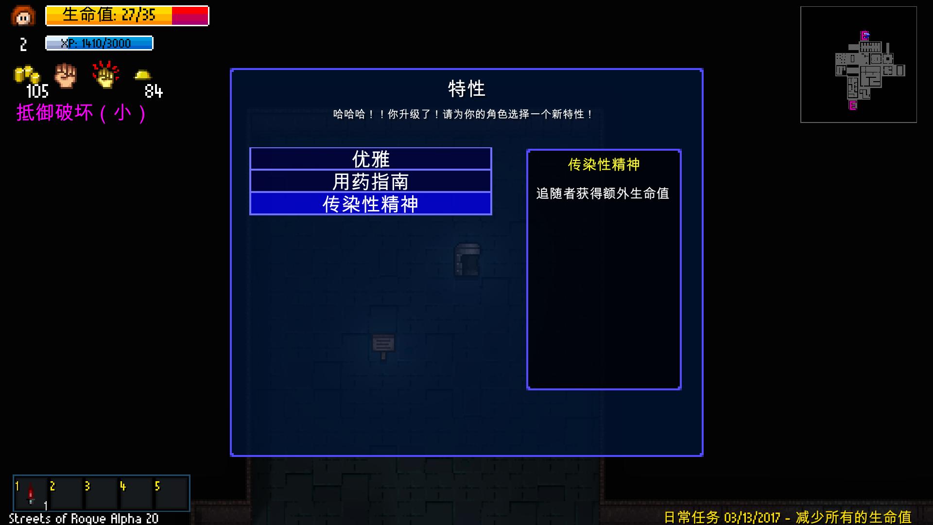 地痞街区全人物版