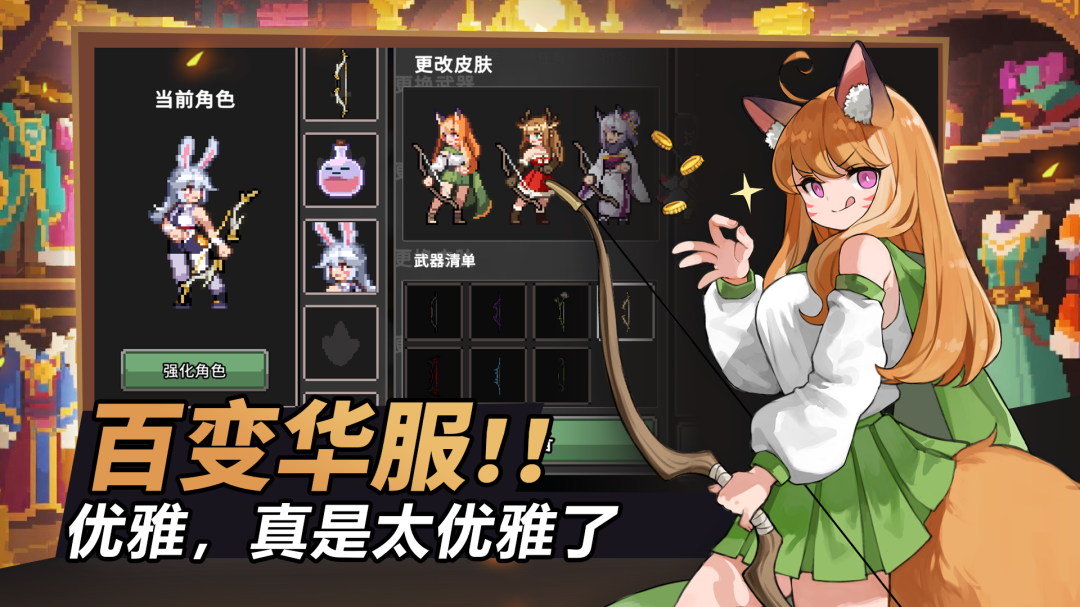 无限深渊(附兑换码)