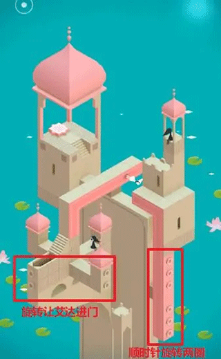 纪念碑谷官方版