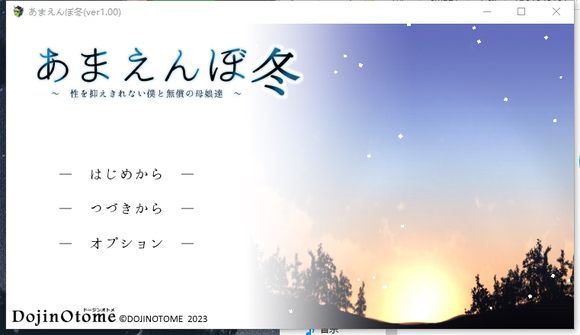 《冬日狂想曲》全角色CG解锁方法攻略