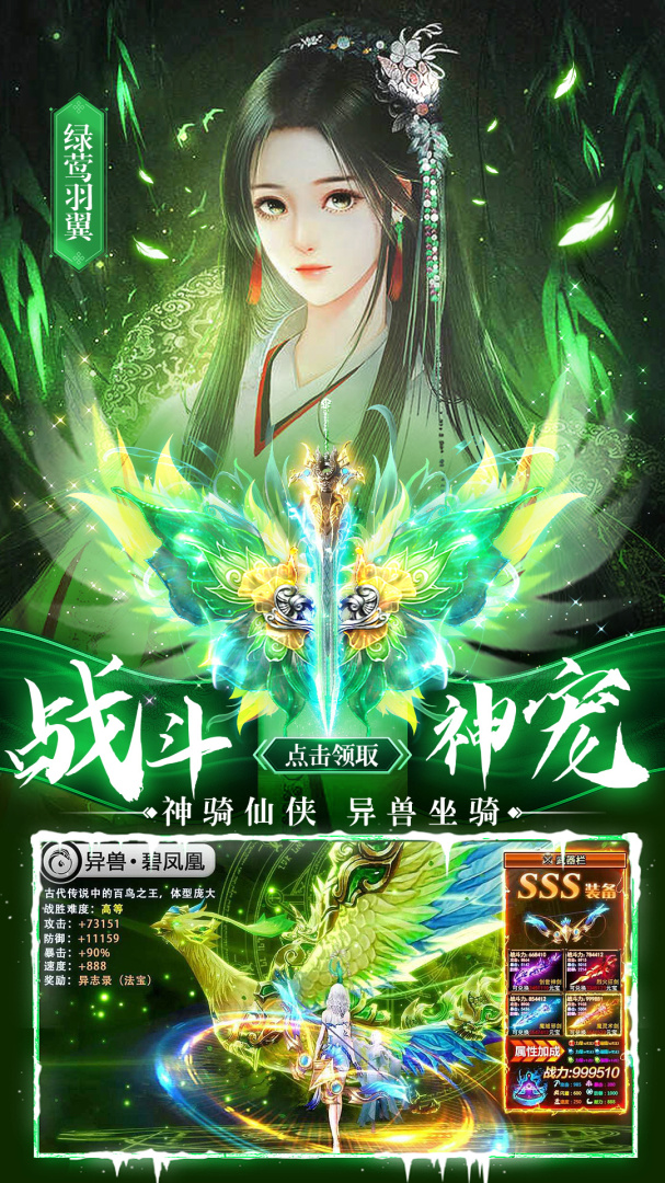 华夏芸青传三国版