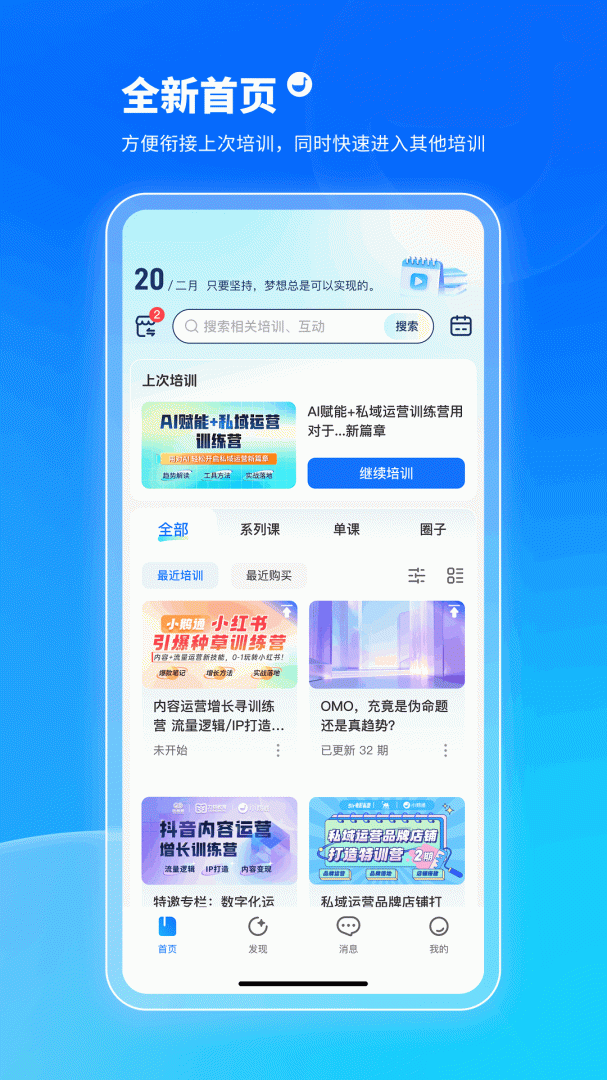 小鹅通