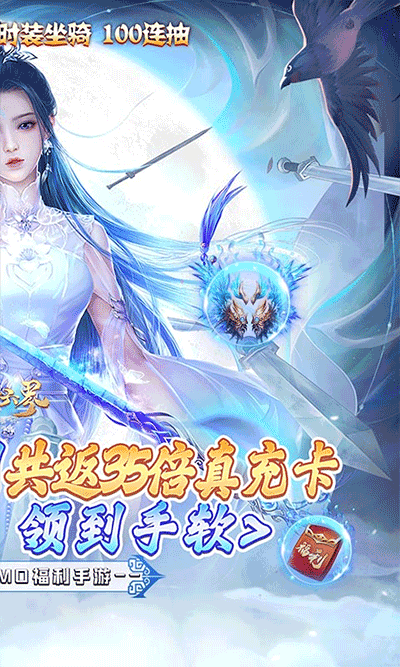 武动六界（大佬带我飞）