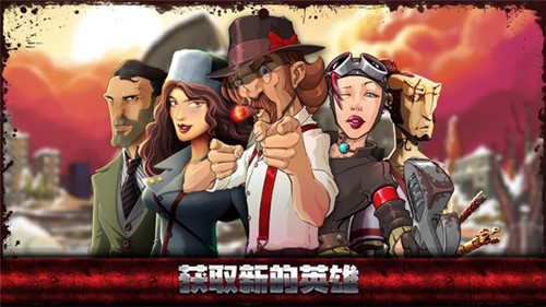 极恶都市战斗天堂