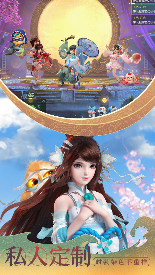 神雕侠侣2网易版