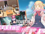 全女性角色的手游