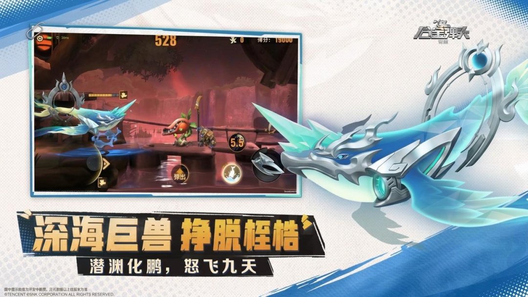 合金弹头：觉醒
