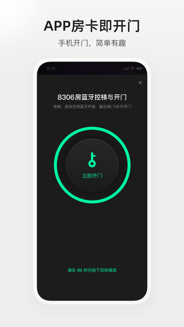 百达星系