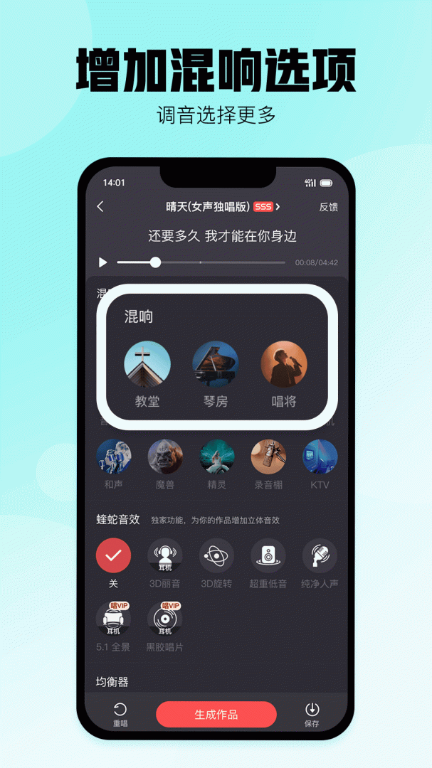 酷狗唱唱k歌