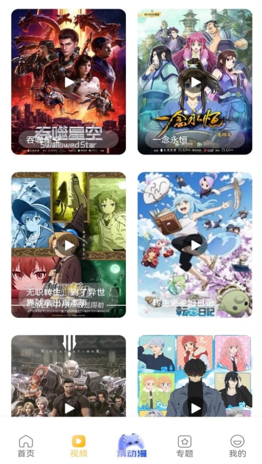 香香漫画(海量漫画)