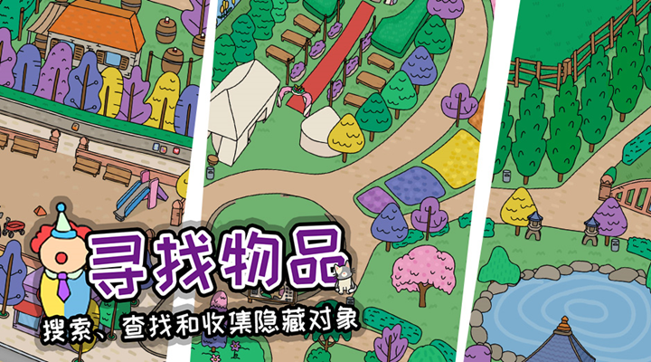 迷宫大侦探中文版