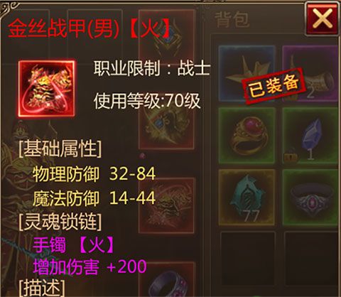 三界战歌(0.05折)