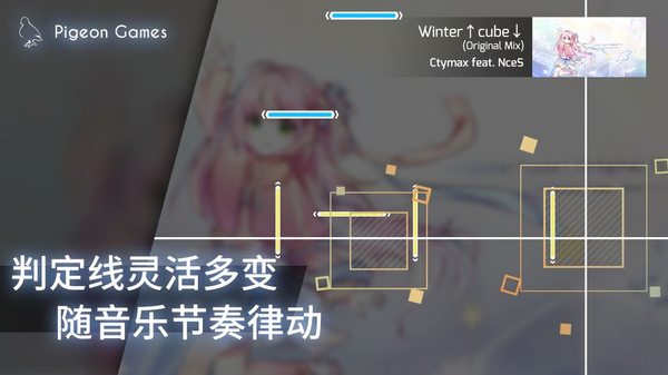 phigros 2.0.0版