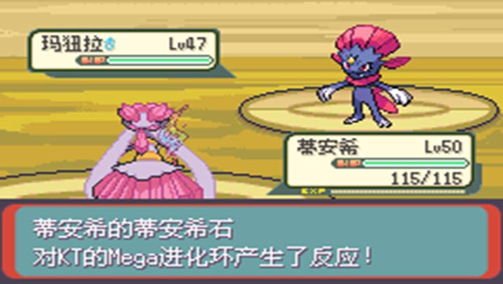 口袋妖怪绿宝石皮卡丘版