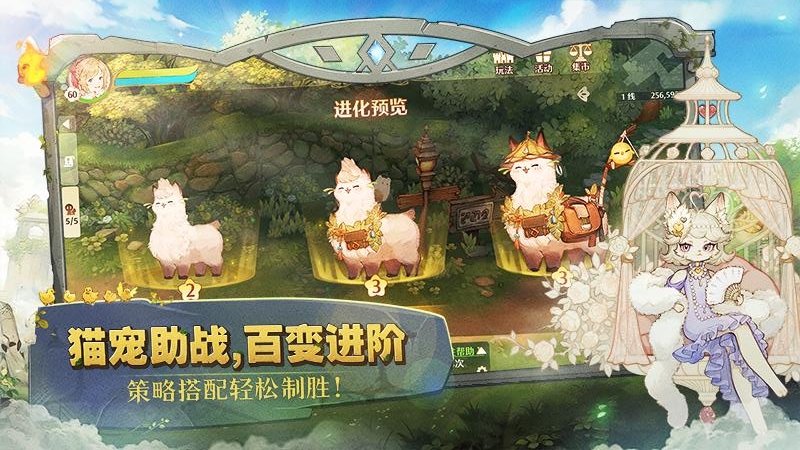 森之国度(灵犀互娱)