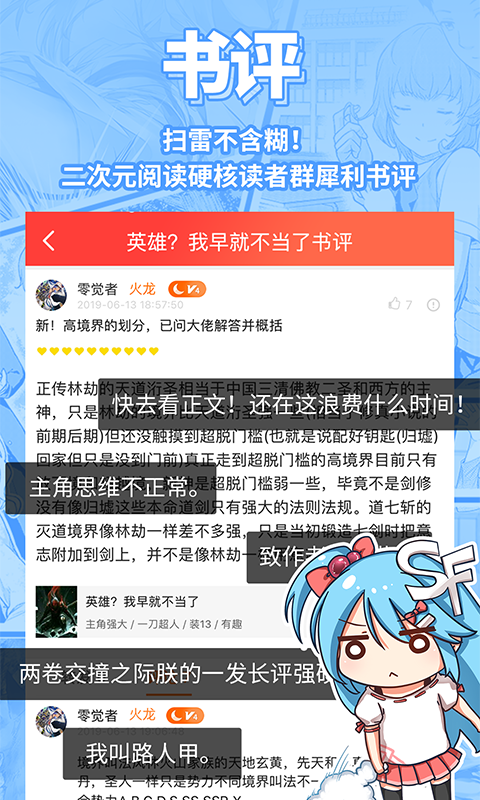 菠萝包轻小说2021