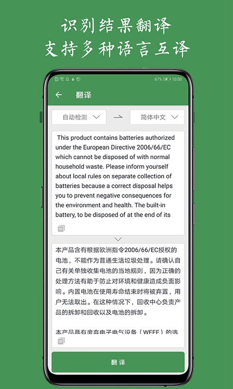 白描