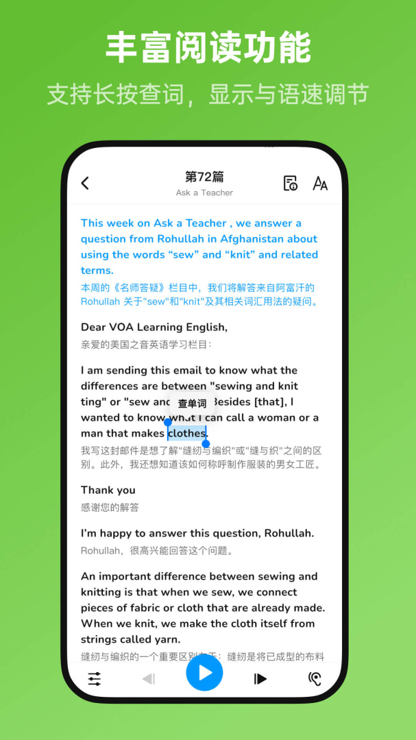 新概念英语全册