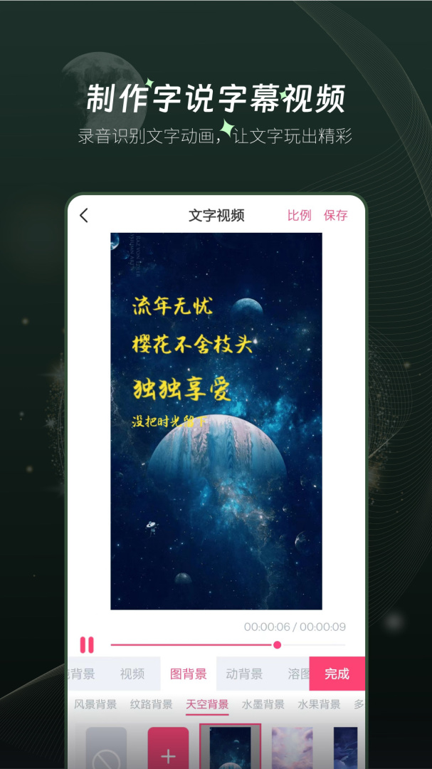 剪印