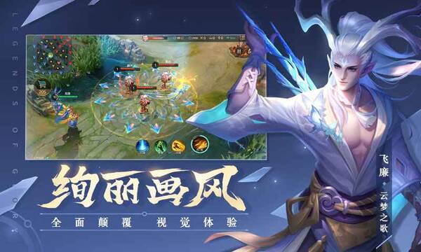 曙光英雄英雄上线超V